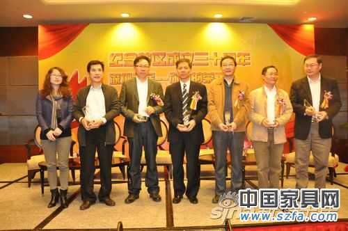 實錄:深圳家居30位影響力人物論壇暨頒獎發布