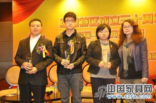 實錄:深圳家居30位影響力人物論壇暨頒獎發布
