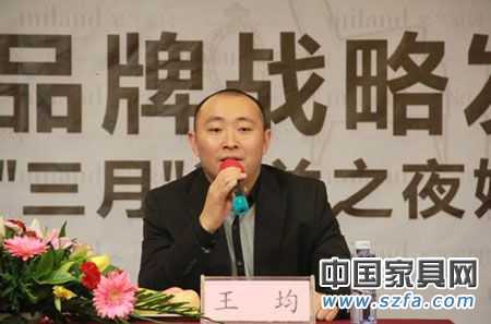 實錄：米蘭家居2011年品牌戰略發布會