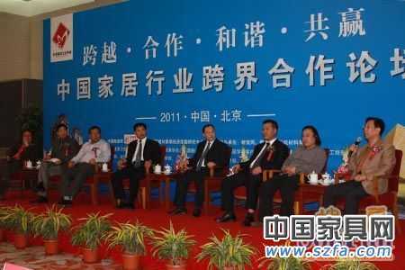 “中國家居行業跨界合作論壇”：資深房地產專家張有卓；中國建筑裝飾集團設計研究院總設計師張靜；清尚博尼工程設計（北京）有限公司總經理陳現培；北京何鎮強裝飾有限公司設計總監何山；廣東鷹牌陶瓷集團公司總裁林偉；廣東金意陶陶瓷有限公司董事長何乾；唐山惠達陶瓷集團總裁助理藺志杰；北京集美家居建材有限公司總裁趙建國。