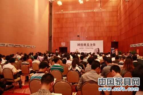 與會家具經銷商代表、商場代表、廠商代表齊聚一堂