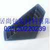 供應上海家具包角，家具包角廠家