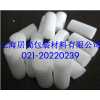 加工s型填充物，降解M型環保填充料，圓柱形填充料