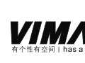 維瑪家居 誠招各級代理加盟商 十一前加盟維瑪免加盟費保證金！