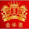 葡萄酒的餐桌禮有哪些？廣州紅酒加盟|全國紅酒招商代理加盟|
