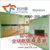 迎中秋，整體家具特奉送，全場4.8折
