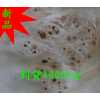 木皮生產，加工，銷售--上海爾信木業有限公司