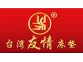 臺灣友情床墊，全國火熱招商ing