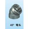 45°彎頭，三通，內接，活接，pvc管無縫管管件