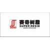 供應賽奇專業沙發、海綿、床墊噴膠