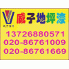 地坪漆價格，地坪漆施工，地坪漆施工價格/地坪漆施工工藝