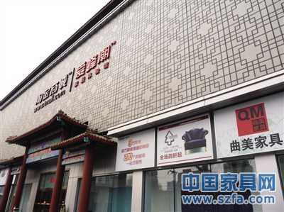 淘寶愛蜂潮四惠店地理位置偏僻，也缺乏商圈效應。
