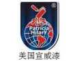 全球十大油漆品牌，美國宣威漆隆重招商