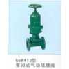 氣動隔膜閥，真空隔膜閥，搪瓷隔膜閥，塑料隔膜閥，襯氟隔膜閥
