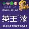 英王家具漆招商，家具原材料，家具漆