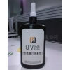 耐高溫UV無影膠獨家面市！