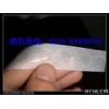 DVD光盤固定可移雙面膠點，強粘性可移膠點