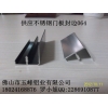 櫥柜鋁材，晶鋼門鋁材招商