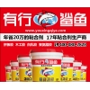 墻體保溫材料膠粘劑、墻體裝飾保溫板膠粘劑、雙組份聚氨酯膠粘劑