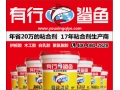 鋁蜂窩膠粘劑、鋁蜂窩粘膠劑、蜂窩板粘膠劑