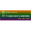 新年大促銷，盡在心逸品
