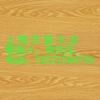 緬甸柚木家具，緬甸柚木板材供應商，柚木的價格