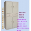 深圳雙節存根柜，辦公佳品，鋼制存根柜