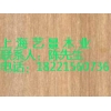 柳桉木板材、紅柳桉木的價格，柳桉木供應商