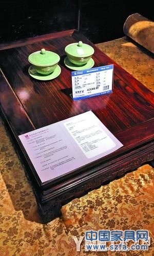 產品質量明示卡信息量最大，可幫買家認清每件紅木家具的“真面目”