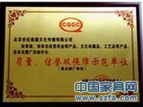 企業資質