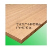 竹木板材，竹板材，竹家具板板材，竹方，竹圓棒，竹枋