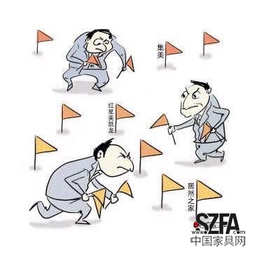 家居市場重整布局 擴張OR投向新興市場？