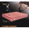 廠家供應正品809#床墊，山棕彈簧床墊，價格實惠，