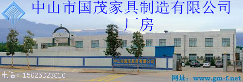 國茂工廠改（帶商標、網址）_副本