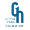2014第二十九屆中國北京國際禮品、贈品及家庭用品展覽會