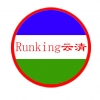 木材，板材軟化劑