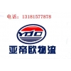 菏澤到淮南物流公司，菏澤到淮南整車物流專線