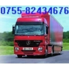 深圳到?？谖锪鞴?/></a>
<div><a href=