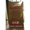云南 昆明 曲靖 灌漿料生產企業（設備一、二次灌漿料）