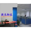 深圳家具托運，沙發家私家電茶幾衣柜等專業包裝運輸物流公司