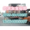 深圳到隴南物流專線，深圳到隴南貨運公司
