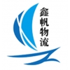西安到大治物流專線，貨運專線，物流公司，貨運公司