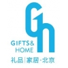 2014第三十屆中國北京國際禮品、贈品及家庭用品展