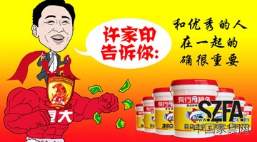 和優秀的人在一起