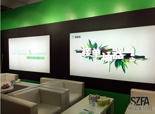 愛福窩：打造智能個性家裝，科技創造幸福