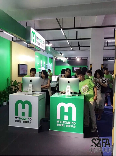 愛福窩：打造智能個性家裝，科技創造幸福
