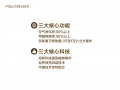 糯米圖新型植物涂料招商，誠邀共贏！