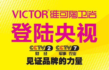 維可陶衛?。寒旊[形房客，悄然毀滅家庭安全