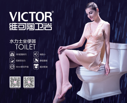 維可陶衛?。寒旊[形房客，悄然毀滅家庭安全