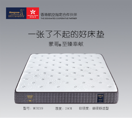 睡好覺不容易，是誰引導了高品需求？